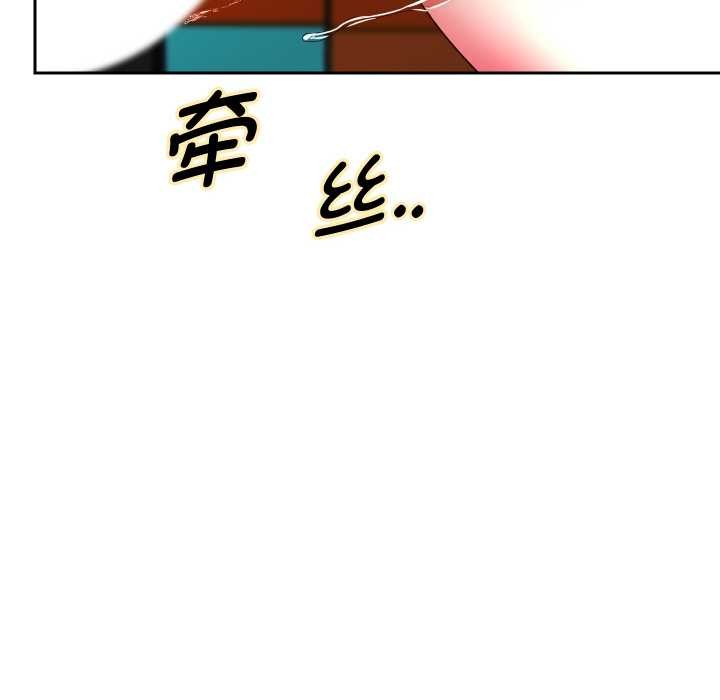 重生之长枪无敌 - 第65話 - page 61
