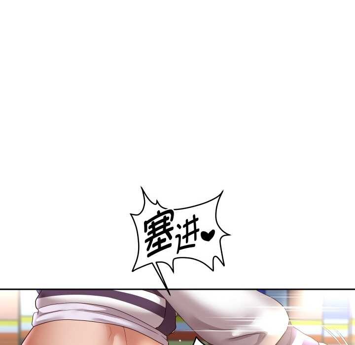 重生之长枪无敌 - 第65話 - page 62