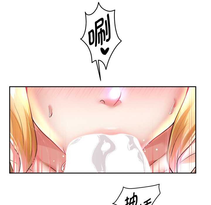 重生之长枪无敌 - 第65話 - page 71