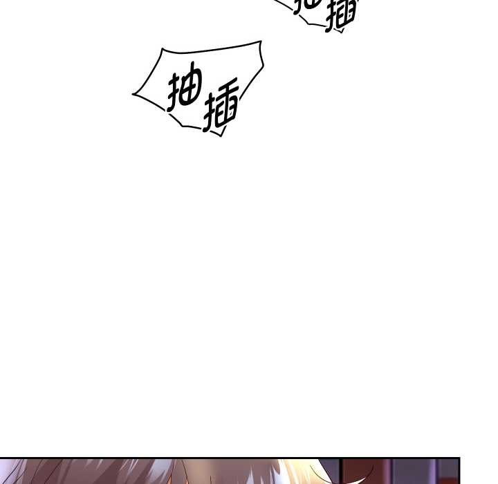 重生之长枪无敌 - 第65話 - page 72