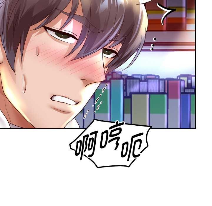 重生之长枪无敌 - 第65話 - page 73