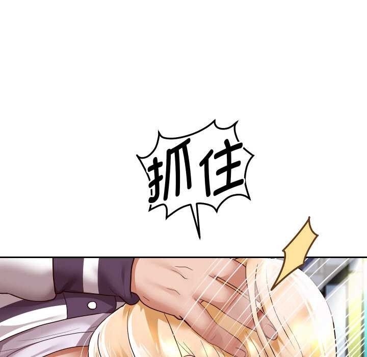 重生之长枪无敌 - 第65話 - page 74