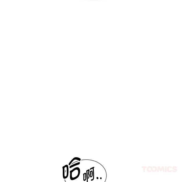 重生之长枪无敌 - 第65話 - page 81
