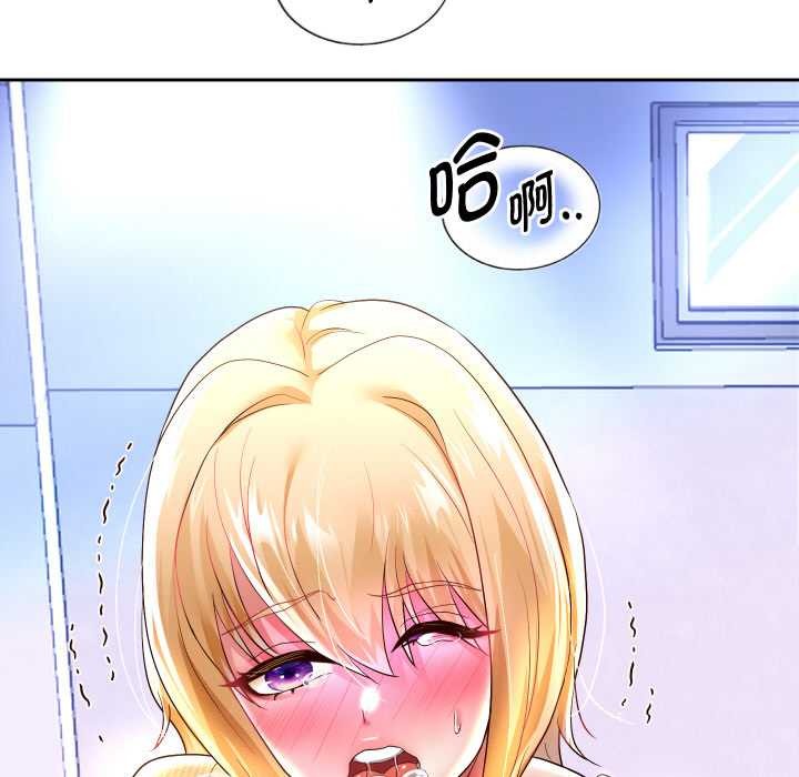 重生之长枪无敌 - 第65話 - page 82