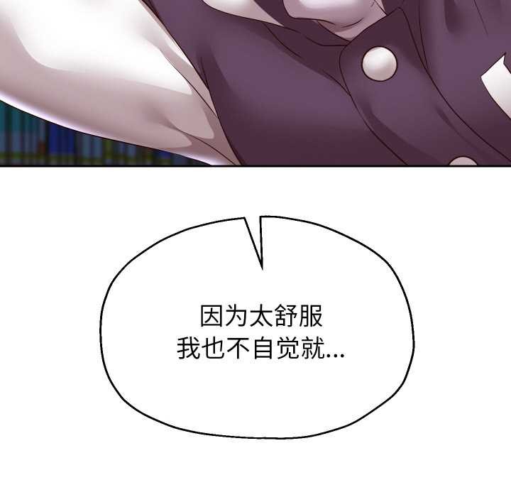 重生之长枪无敌 - 第65話 - page 86