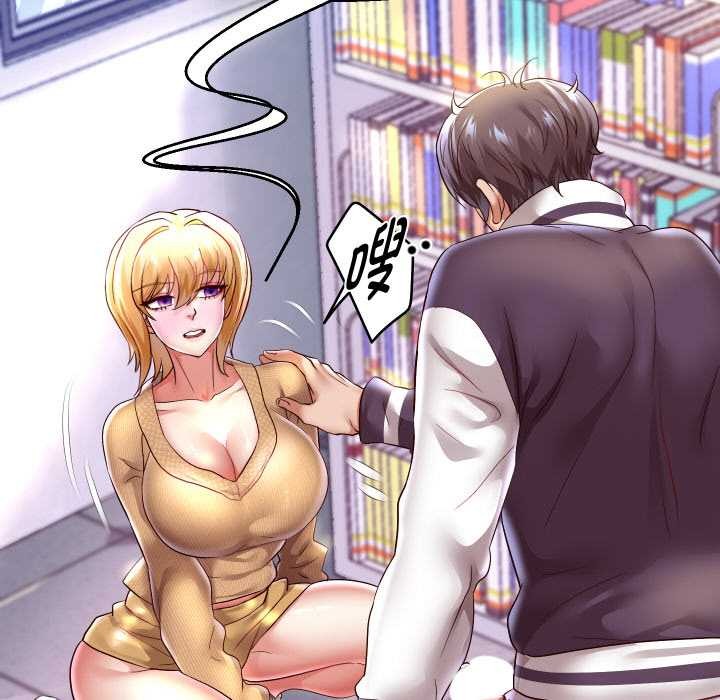 重生之长枪无敌 - 第65話 - page 88