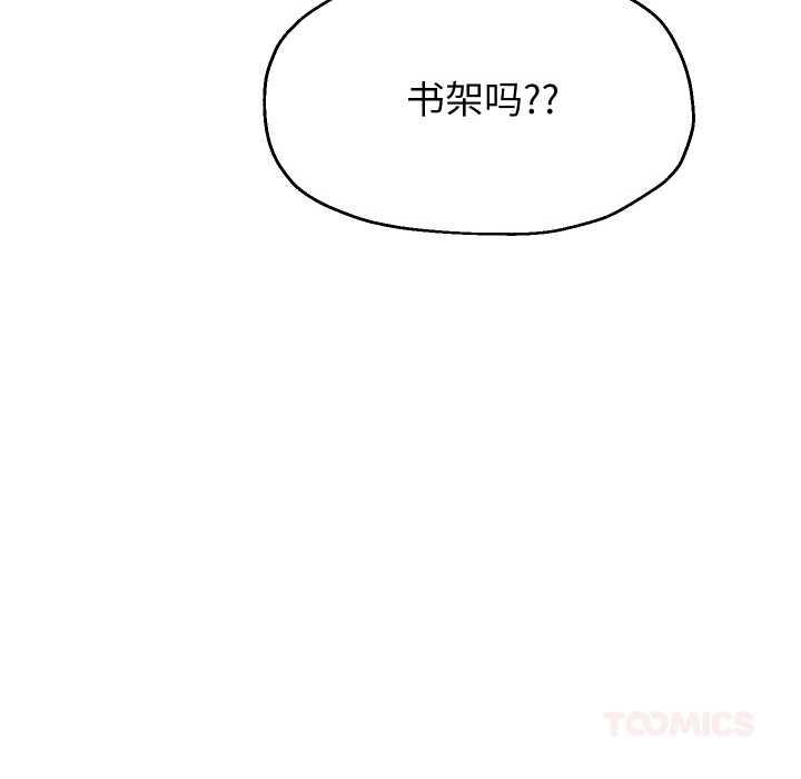 重生之长枪无敌 - 第65話 - page 93