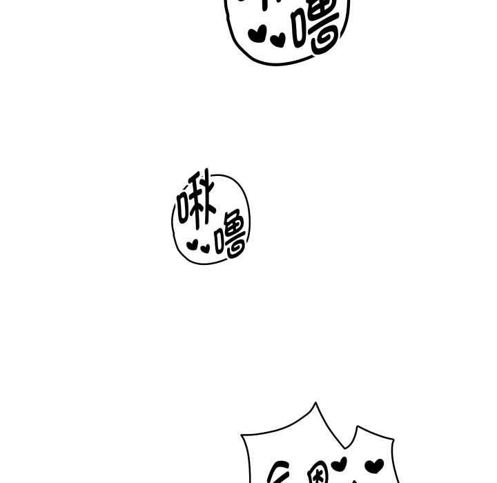 重生之长枪无敌 - 第65話 - page 104