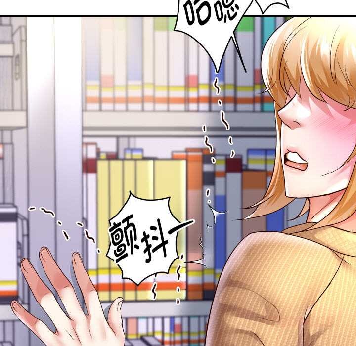 重生之长枪无敌 - 第65話 - page 105
