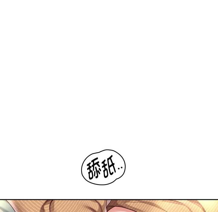 重生之长枪无敌 - 第65話 - page 107