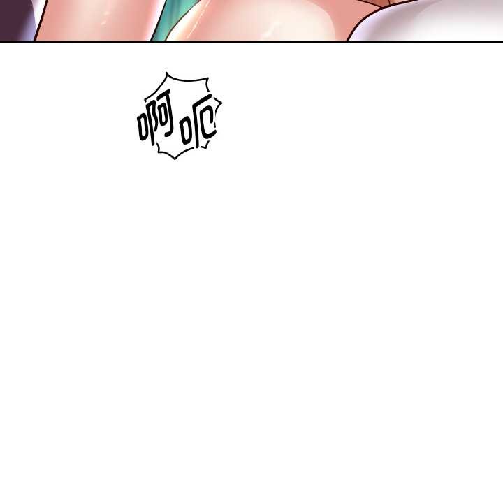 重生之长枪无敌 - 第65話 - page 109