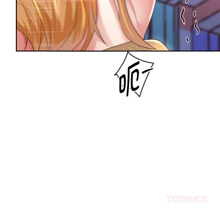 重生之长枪无敌 - 第65話 - page 129