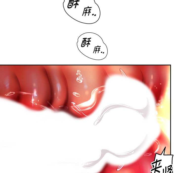 重生之长枪无敌 - 第65話 - page 134