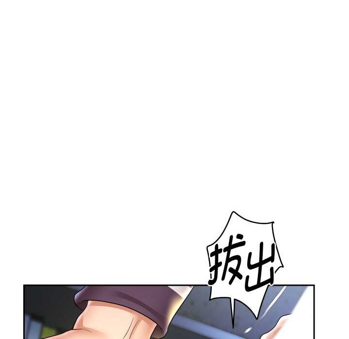 重生之长枪无敌 - 第65話 - page 142
