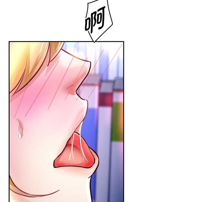 重生之长枪无敌 - 第65話 - page 148