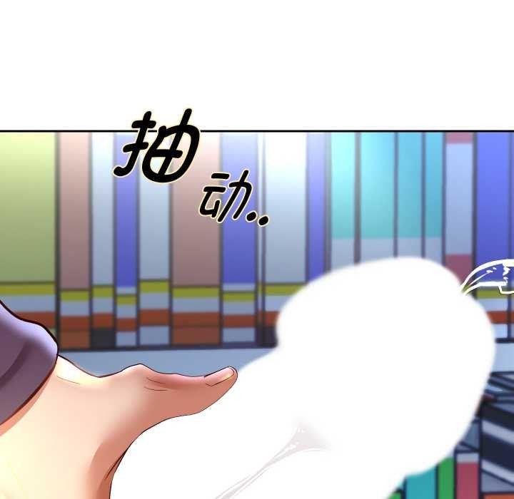 重生之长枪无敌 - 第65話 - page 150