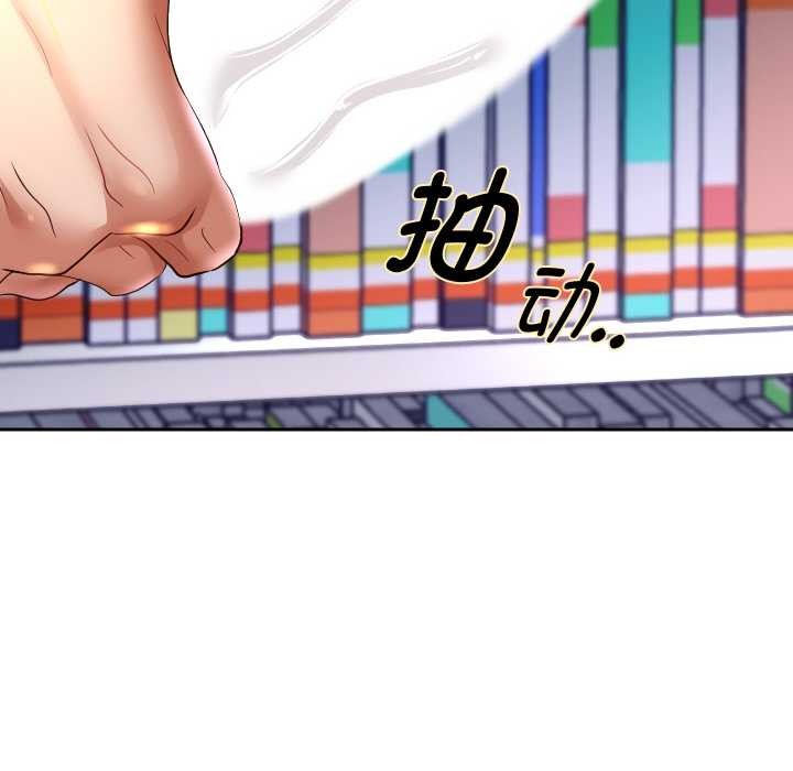 重生之长枪无敌 - 第65話 - page 151