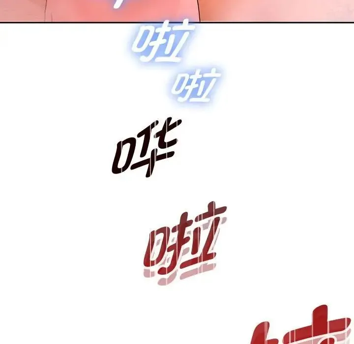 重生之长枪无敌 - 第17話 - page 5
