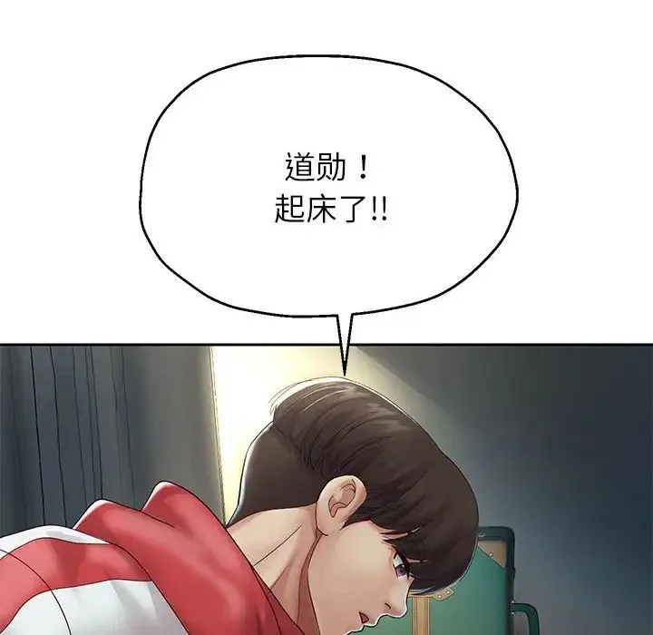 重生之长枪无敌 - 第17話 - page 14
