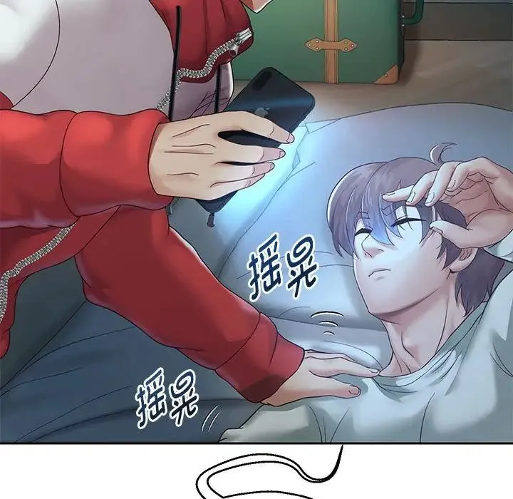 重生之长枪无敌 - 第17話 - page 15