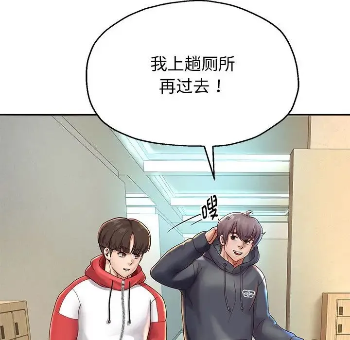 重生之长枪无敌 - 第17話 - page 20