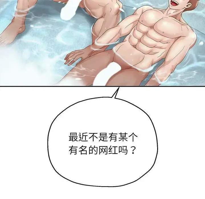 重生之长枪无敌 - 第17話 - page 31