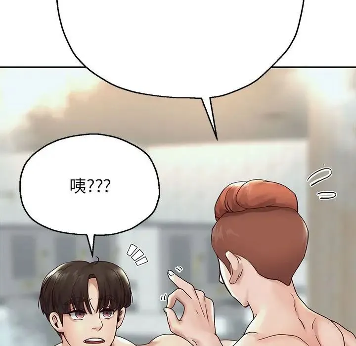 重生之长枪无敌 - 第17話 - page 34