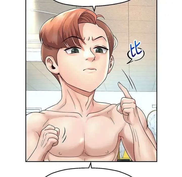 重生之长枪无敌 - 第17話 - page 37