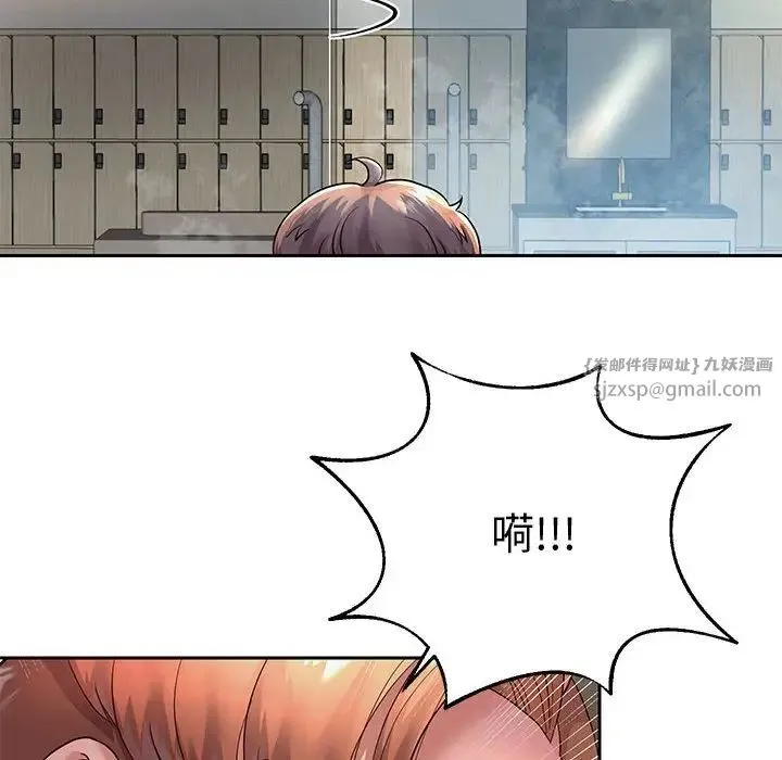 重生之长枪无敌 - 第17話 - page 77