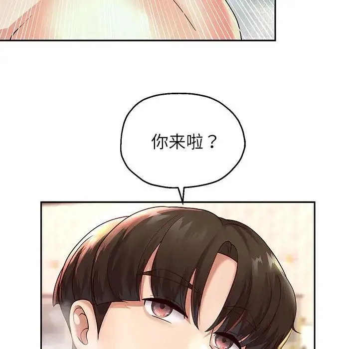 重生之长枪无敌 - 第17話 - page 79