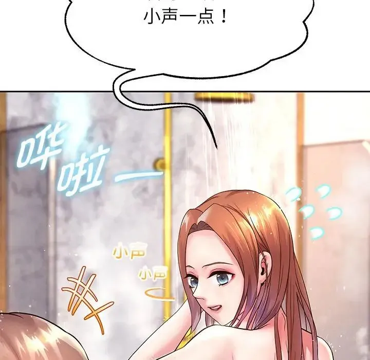 重生之长枪无敌 - 第17話 - page 101