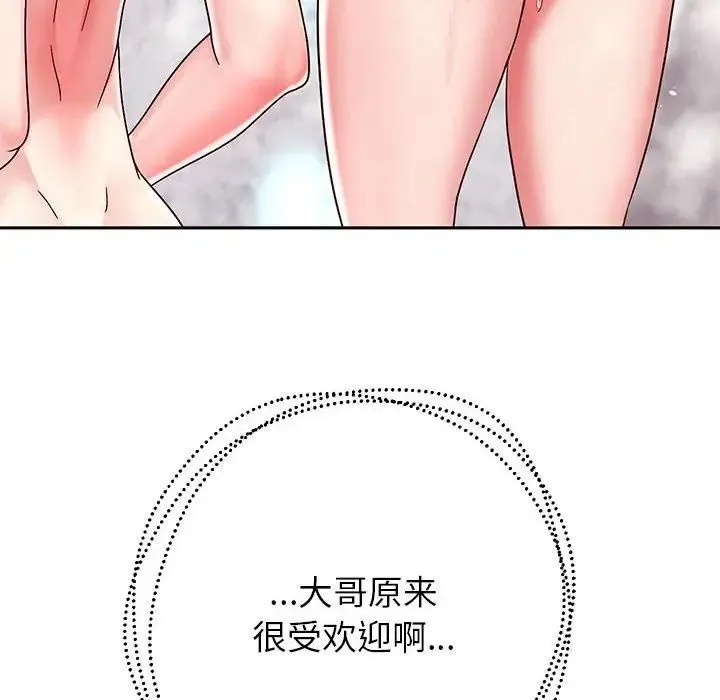 重生之长枪无敌 - 第17話 - page 103