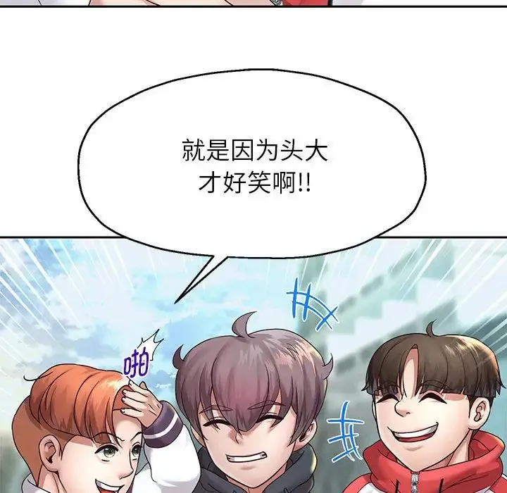 重生之长枪无敌 - 第17話 - page 119
