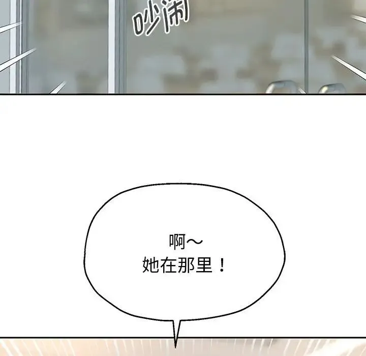 重生之长枪无敌 - 第17話 - page 128