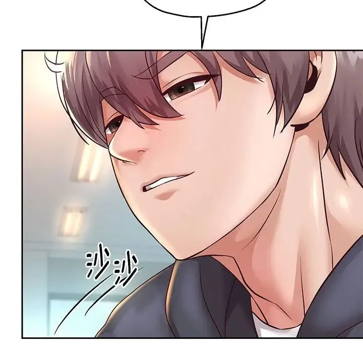 重生之长枪无敌 - 第17話 - page 139