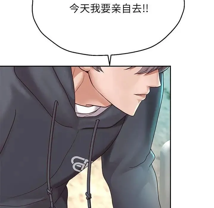 重生之长枪无敌 - 第17話 - page 143