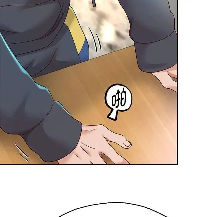 重生之长枪无敌 - 第17話 - page 144