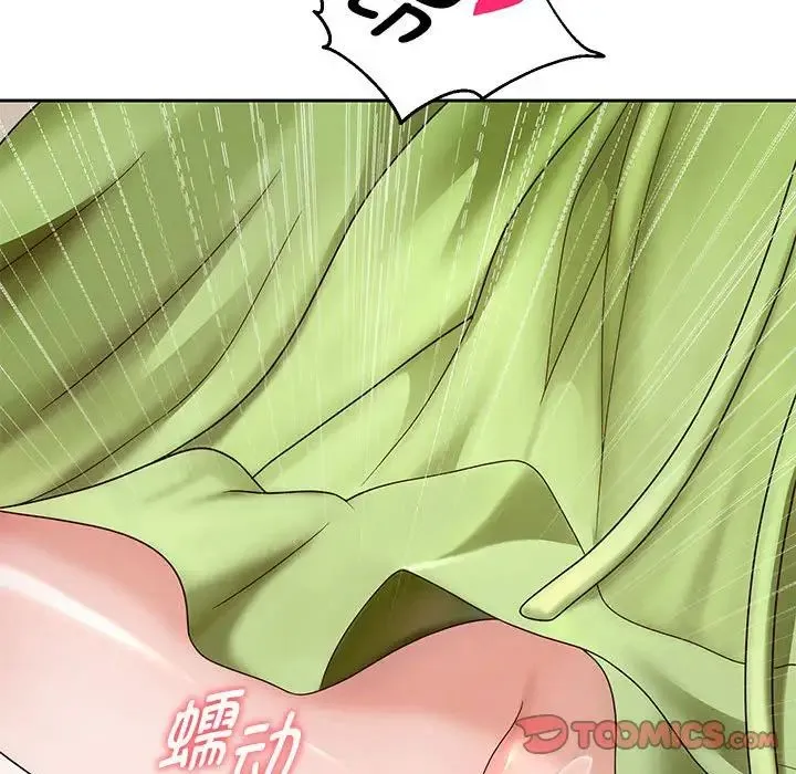 重生之长枪无敌 - 第17話 - page 165