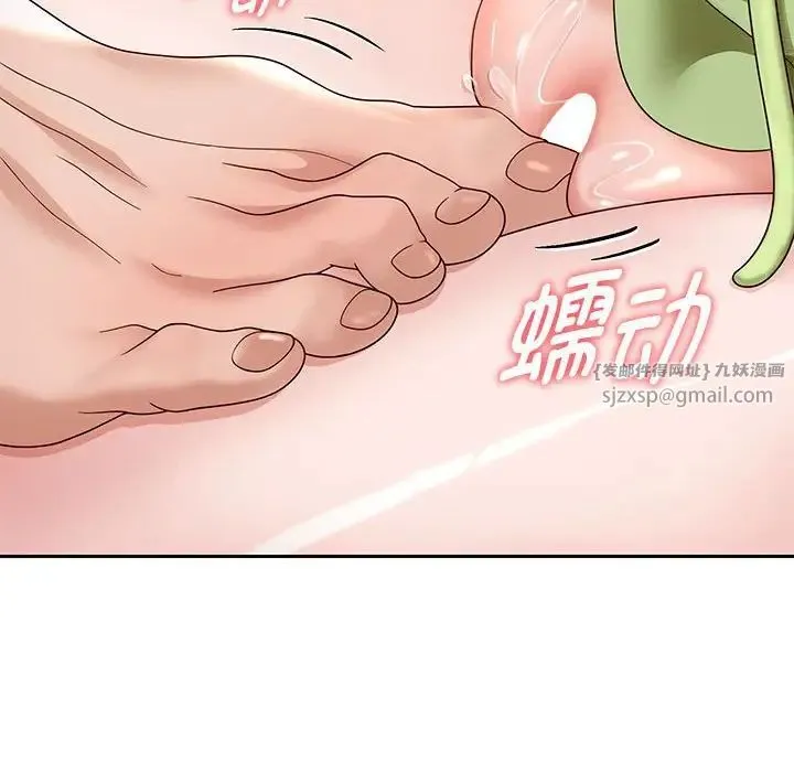 重生之长枪无敌 - 第17話 - page 166