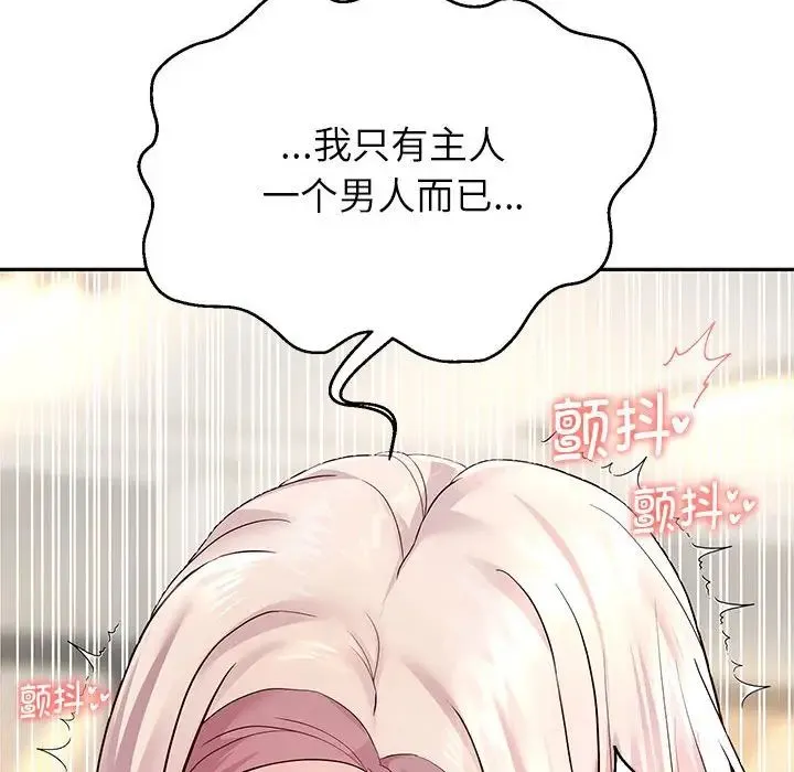 重生之长枪无敌 - 第17話 - page 169