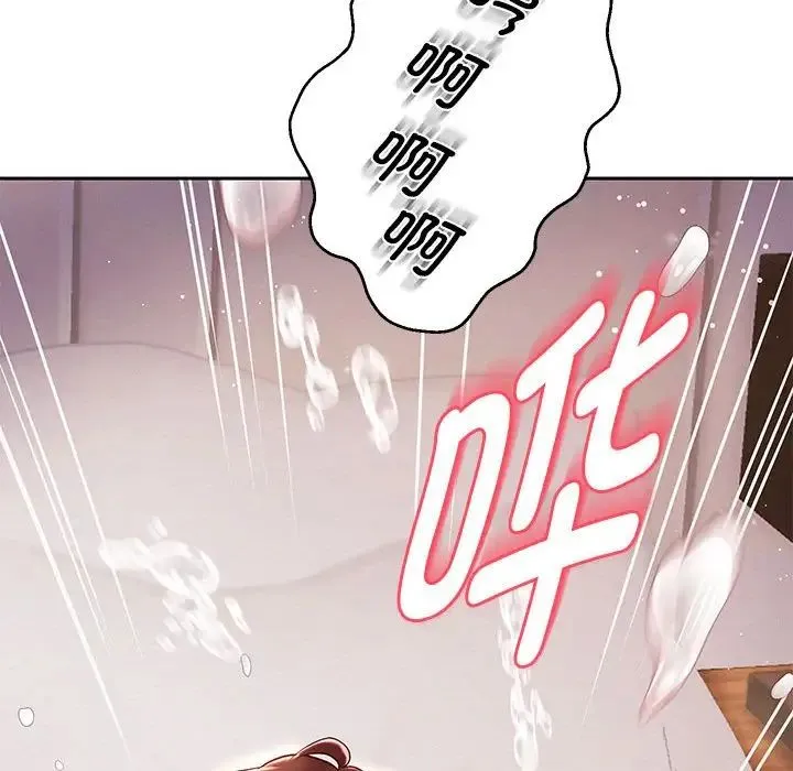 重生之长枪无敌 - 第16話 - page 6