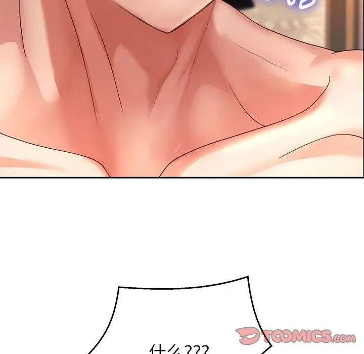 重生之长枪无敌 - 第16話 - page 27