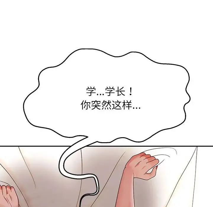 重生之长枪无敌 - 第16話 - page 37
