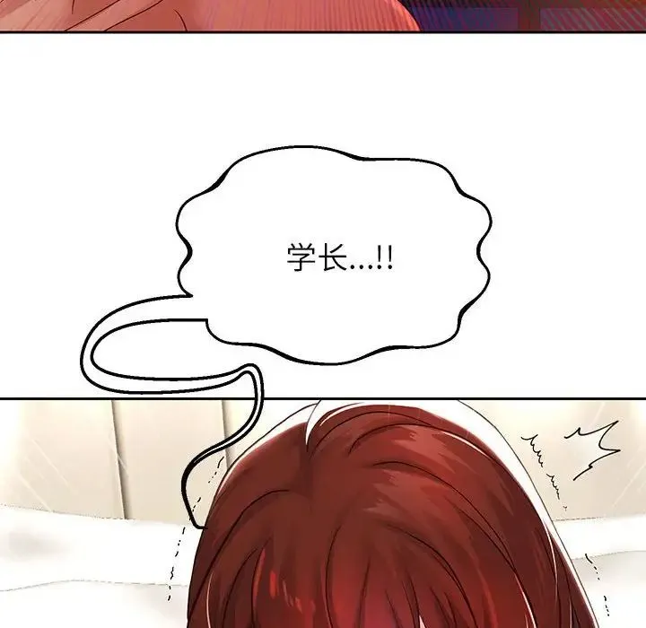 重生之长枪无敌 - 第16話 - page 42