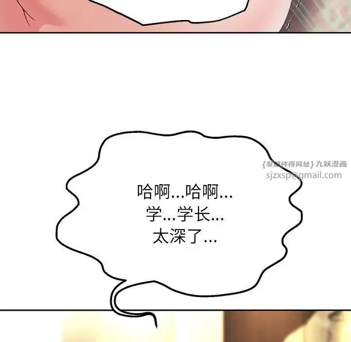 重生之长枪无敌 - 第16話 - page 55
