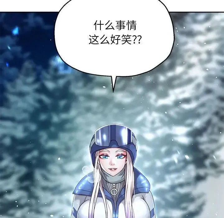 重生之长枪无敌 - 第16話 - page 66