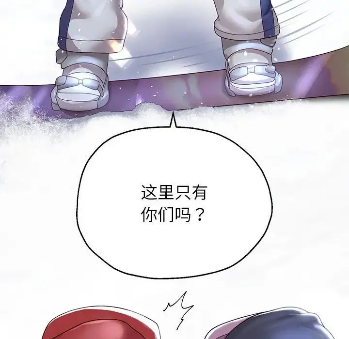 重生之长枪无敌 - 第16話 - page 68