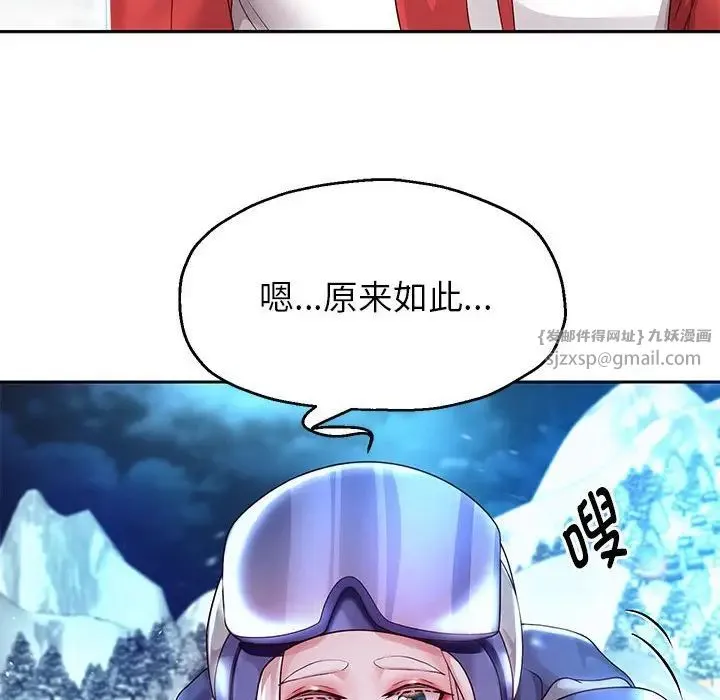 重生之长枪无敌 - 第16話 - page 72