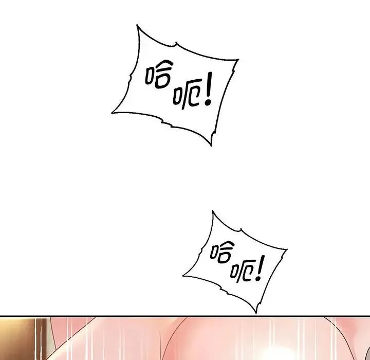 重生之长枪无敌 - 第16話 - page 74