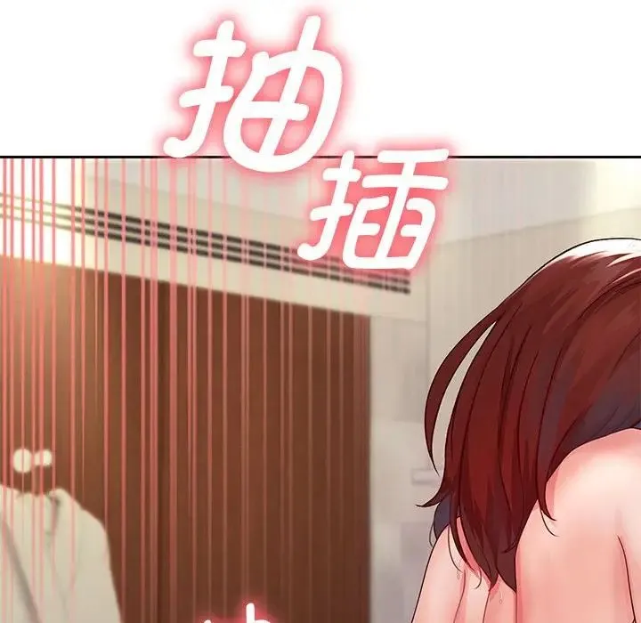 重生之长枪无敌 - 第16話 - page 76
